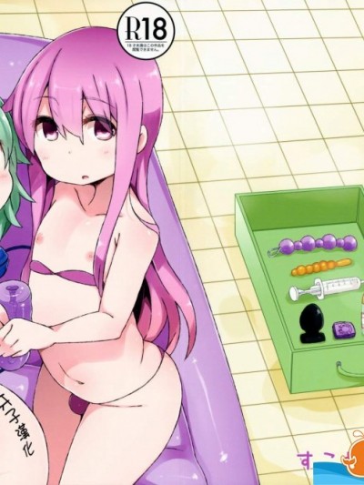 [すこやかコラーゲン(コラーゲン)][二人でお仕事]