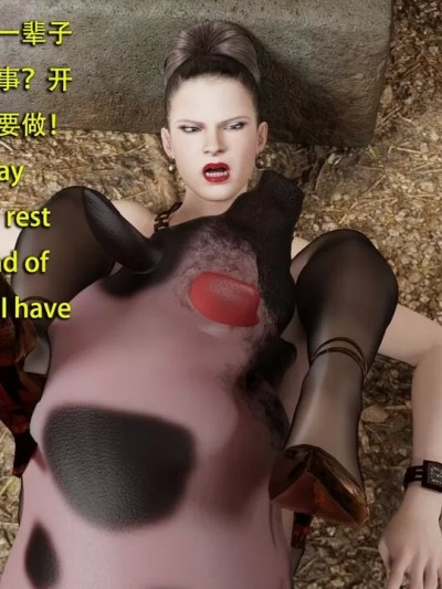 [Zéphyr] Secret agent ADA Extra IV