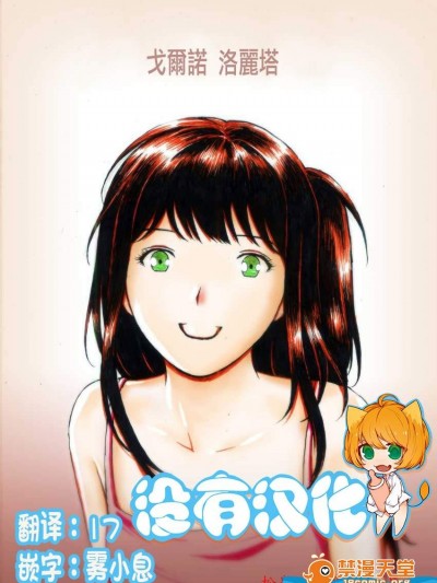 [Kharisma Jati][Gorno Lolita]