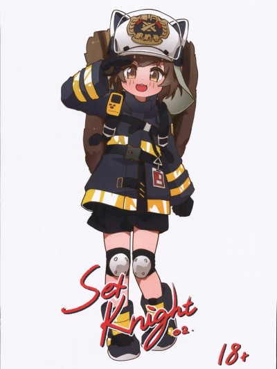 [山含] Sex Knight 02. (アークナイツ)