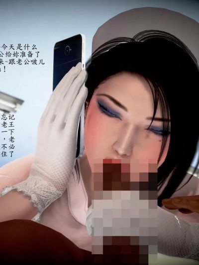 [躺平的老王] 老王的介护生活 01-03