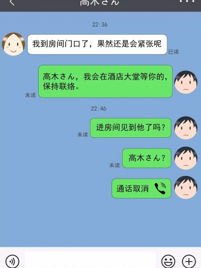 [KoK] 屏幕前的西片 (からかい上手の（元）高木さん) [中国语]