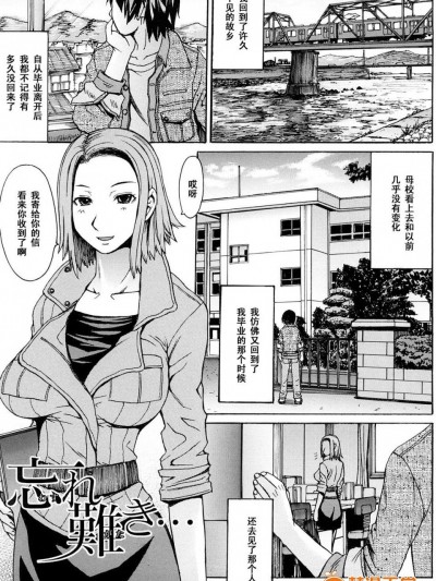 [マゴロク][忘れ难き…]