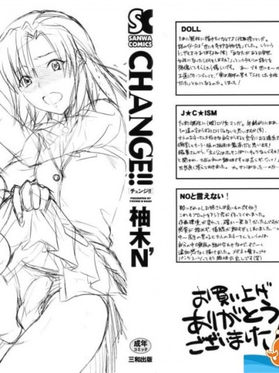 [柚木N’][CHANGE]