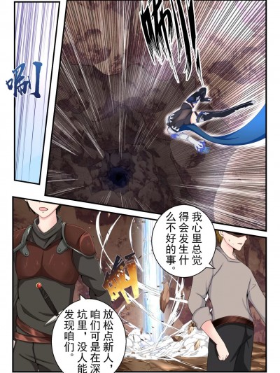 优菈 甘雨短篇合集