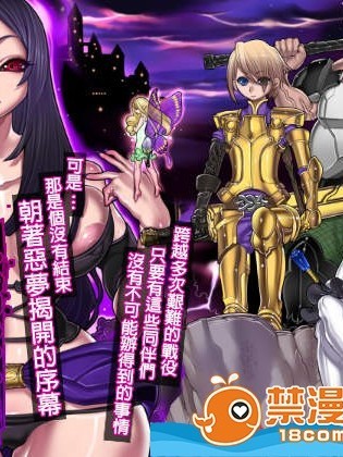 [pinkjoe]黒魔女の恍惚