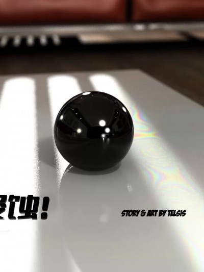 [迈尔斯汉化] [Telsis] 侵蚀_Pt.1(Get if Off Pt.1)