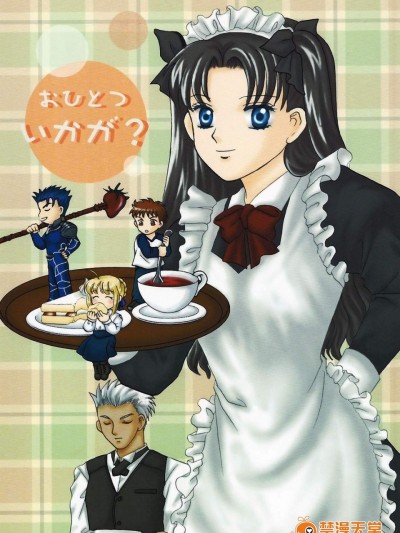 [天使午睡(神野明良)][おひとついかが？]