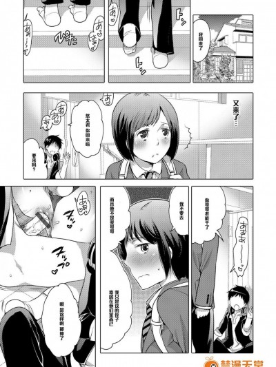 [命わずか][Mily Lovers]