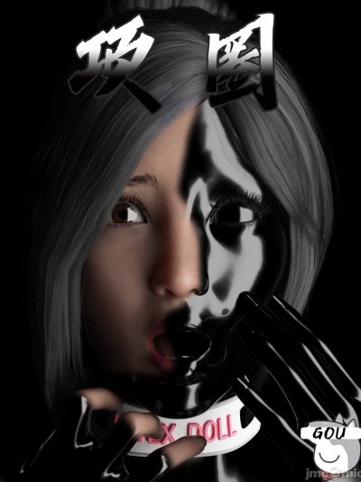 [Gou] 项圈：萧雅晗篇