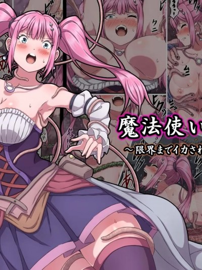 [さわくりーむ] 魔法使いリリカ 1~3 简体中文版