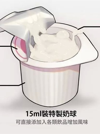 [Azure Ghost] Gadgets 13 (ぼっち・ざ・ろっく!) [中国语]