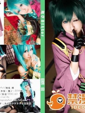 [smile grateful] ミクBitter