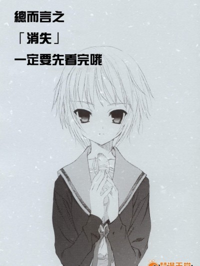 [凉宫春日的忧郁 UROBOROS]