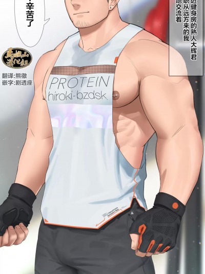 Festival Before and After 祭典前后 [马栏山汉化] [宏き] お祭りビフォーアフター [中国翻译] [无修正]