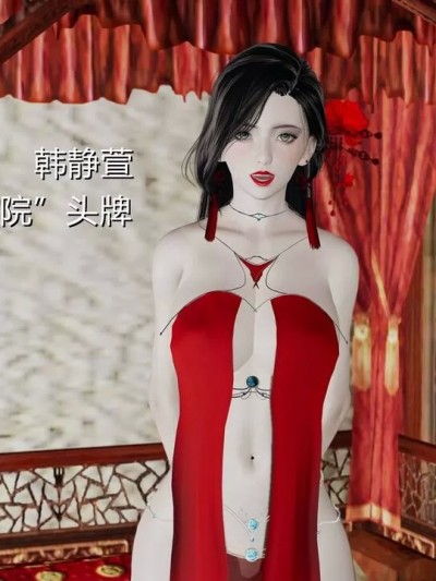 [IVY] 黑暗时代 01