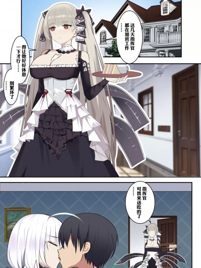 [鸽鸽] 可畏 [中国语] [无修正]