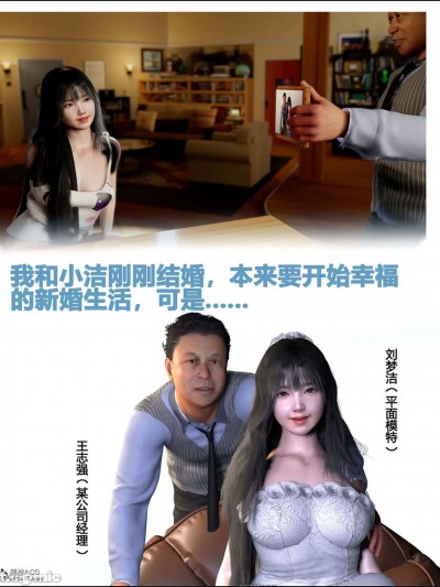 催眠相机 01-04（完）