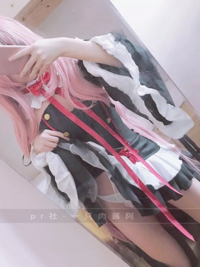 Krul Tepes