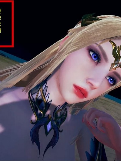 [秀] 女斗圣岛 01-11