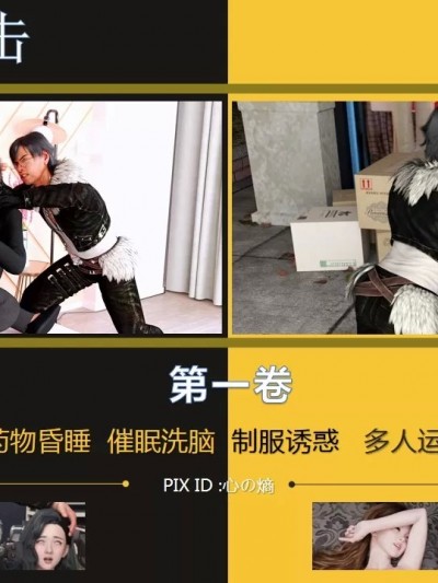 [心の熵] 睡魔的狙击 第一卷