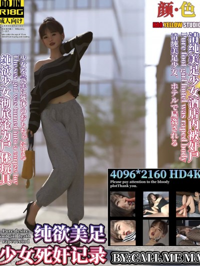 [KAO.YELLOW] Pure Desire Girl's Death and Rape Record