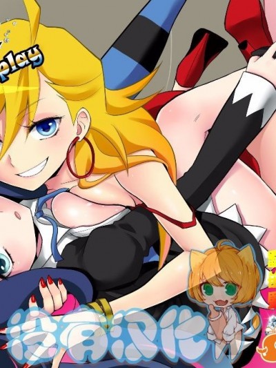 (C79) [人间モドキi] ちゅっちゅレズプレイ (パンティ&ストッキングwithガーターベルト)