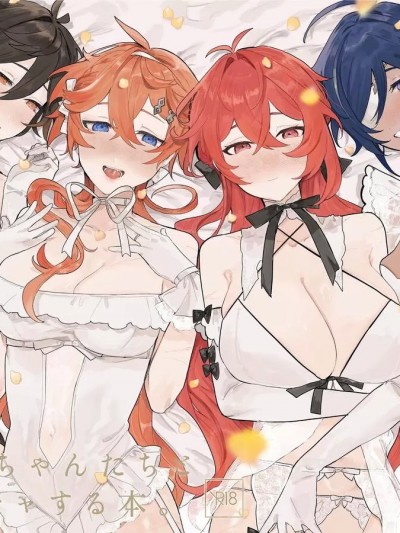 (TOKYO FES 2023) [オグ] 空くんが脚长お姉ちゃんたちとイチャイチャする本。