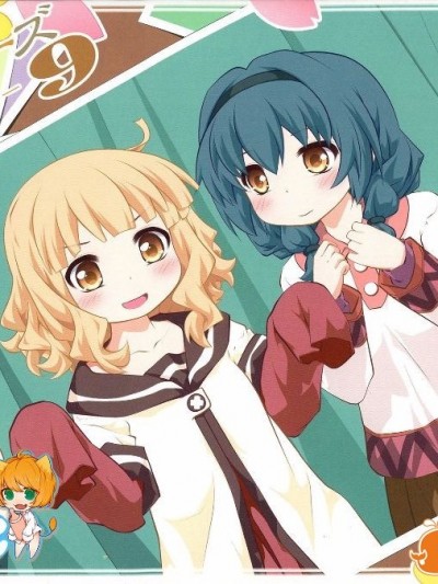 (C89) [ぷり桃 (ごやっち)] 秘め事フラワーズ 9 (ゆるゆり)