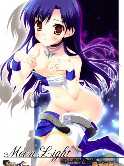 [ぶんぶく堂(鸣海ゆう)][Moon Light]