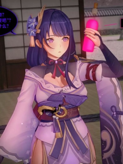 [黎欧出资汉化] [White] Breeding Shogun (原神)