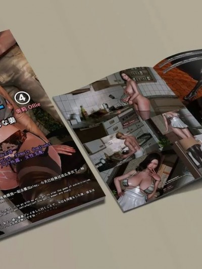 我的淫乱妻子-奥莉Ollie ④ [点点滴滴]