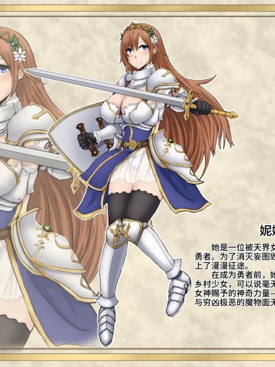 勇者之证 [路地裏Holic (なゆあじ)] 勇者ノ証 [中国翻訳]