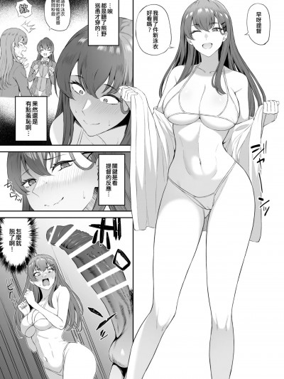 [吸住没碎个人汉化] [Fanbox] 高馒 (舰队これくしょん -舰これ-) [中国翻訳]