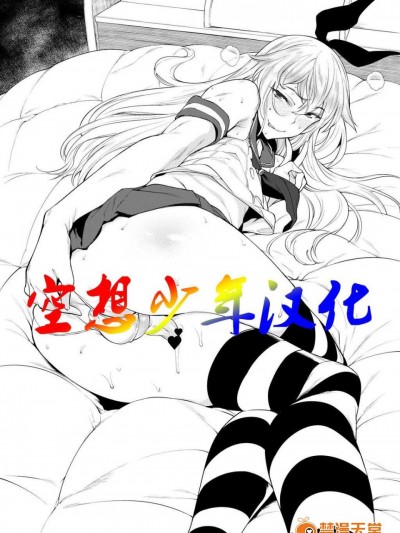 [まりおくん][就算是宿敌,只要有爱也能相爱的,对吧？]