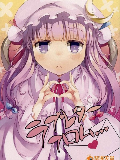 [カタミチキップ(御影石材)][ラブレターフロム…]