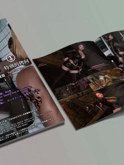 秘密女搜查官-水纪Miziki-1 [点点滴滴]