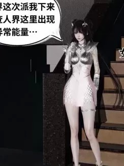 终末的女武神 1 [凯文大仙]