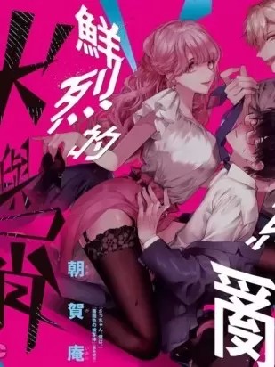 犬与屑 [朝贺庵] 犬と屑