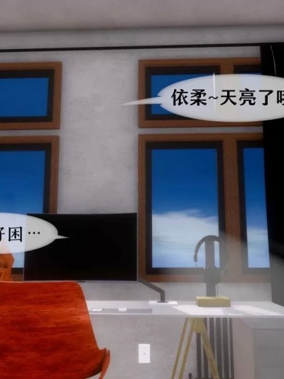 我的美腿女友和她的内向表弟 [NTR中毒患者]