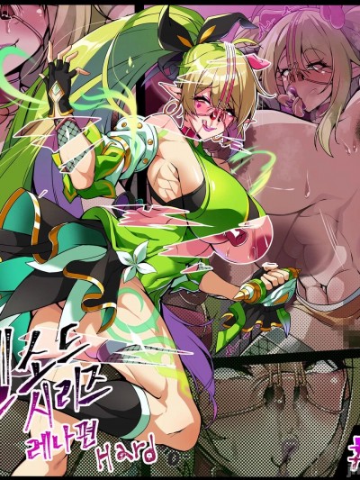 [lestart] ELSWORD Series RENA 2#RENA Anemos H