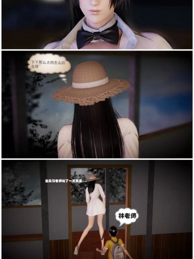 大学实习校花与小鬼的故事 第1-6卷(共21话) [刮开可见]