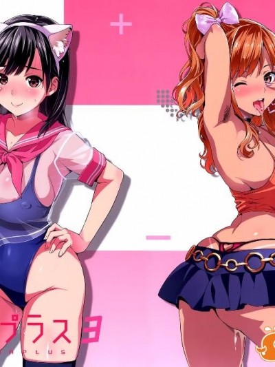 (C89) [真珠贝 (武田弘光)] マナタマプラス3 (ラブプラス)