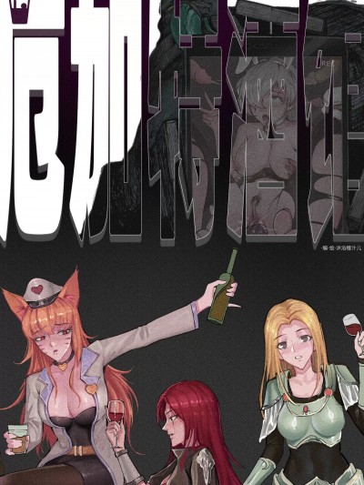 厄加特酒馆 [Mumuy]