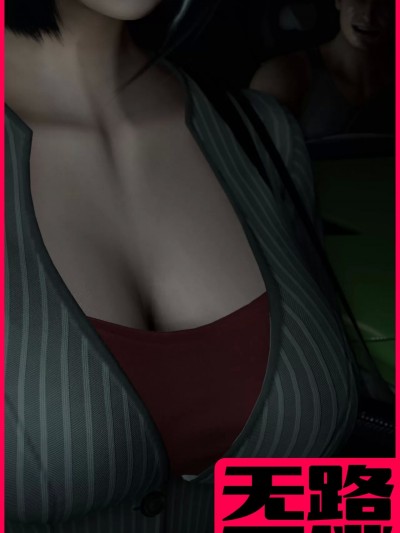 [Horn]无路可逃1 2