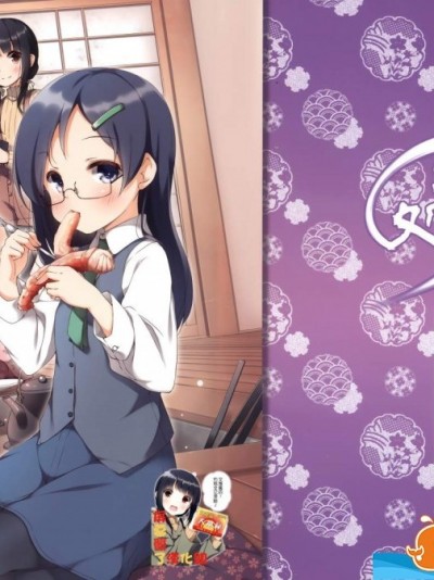 [SEQMED(ユメのオワリ)][ゆめどころ みっつ]