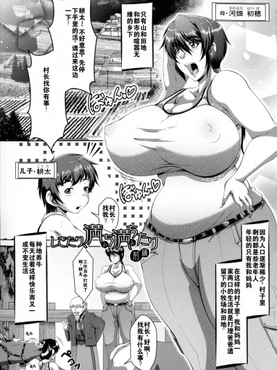 [零狸]零狸单行本母子合集