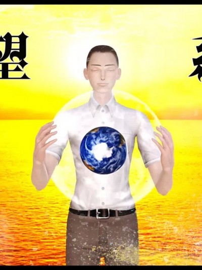 [大大赖将军] 欲望系统 01-05（完）