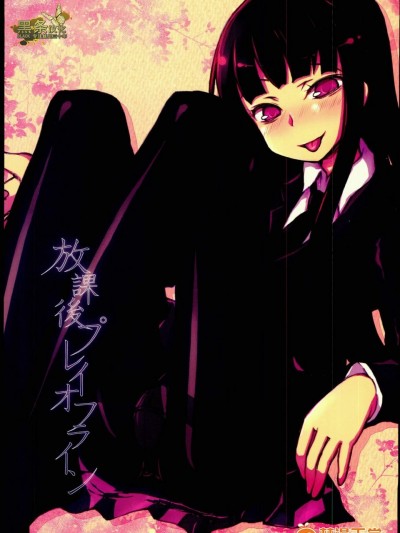 [KIMARINET(kimarin)][放课后プレイオフライン]