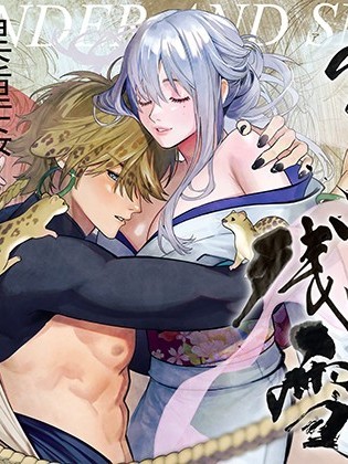 雷鸣与残雪 [ネギ馒头] 雷鸣と残雪